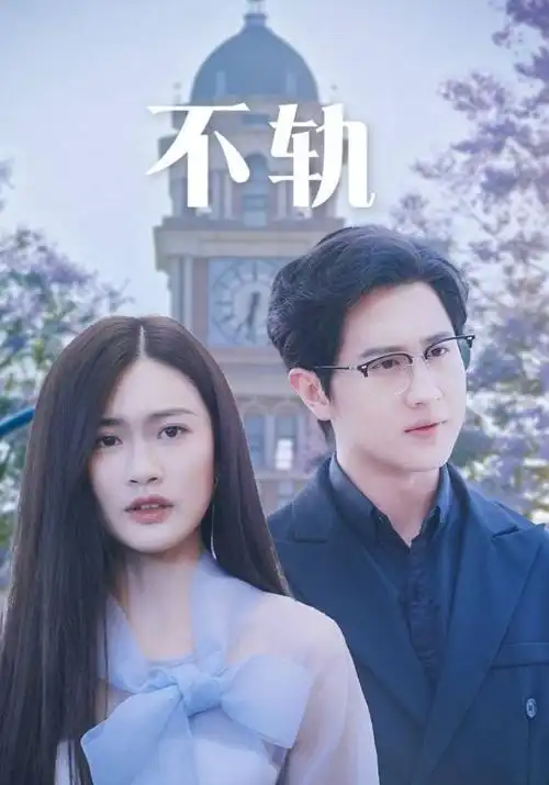 九门旧事