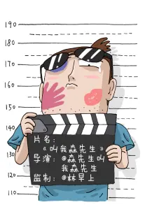 回头见