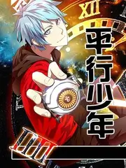 旅途第二季
